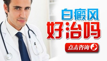 成都白癜风医院排行榜