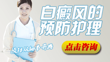 成都治白颠博润确選