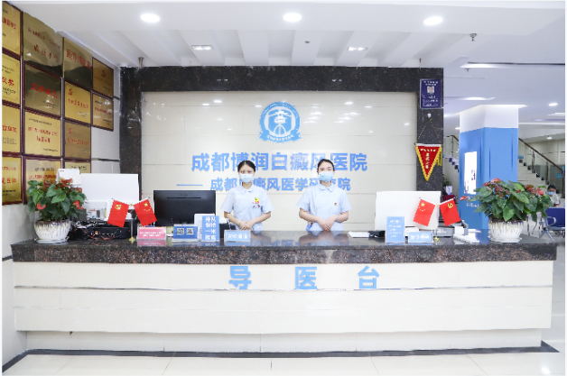 �м��ص�ר�ƣ�<a href=http://www.lekangtuan.com/ target=_blank class=infotextkey>�ɶ��������ҽԺ</a>���